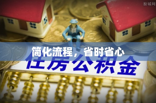 沙湾简化流程，省时省心